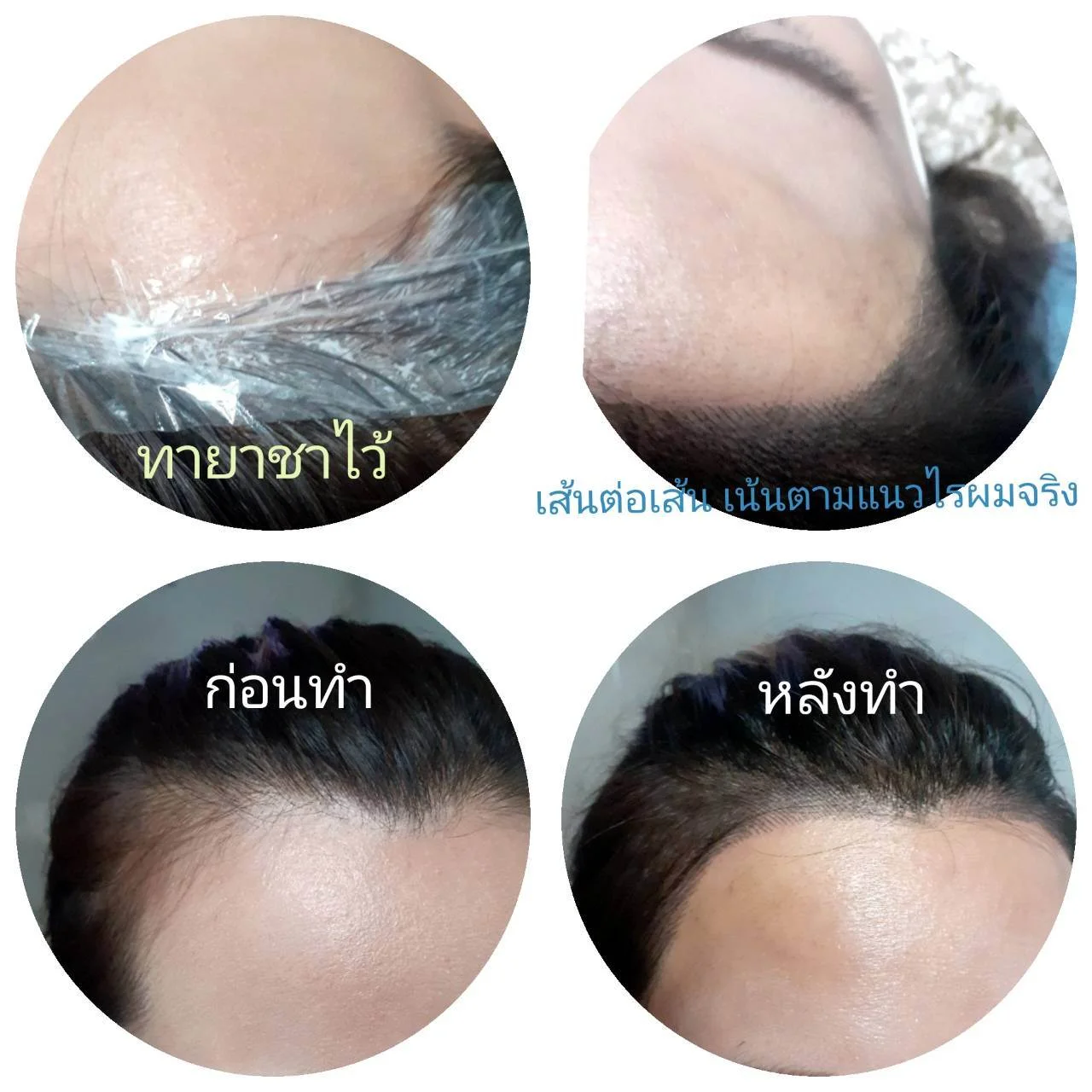 Tattoo by สุพัตรา สิงห์มี