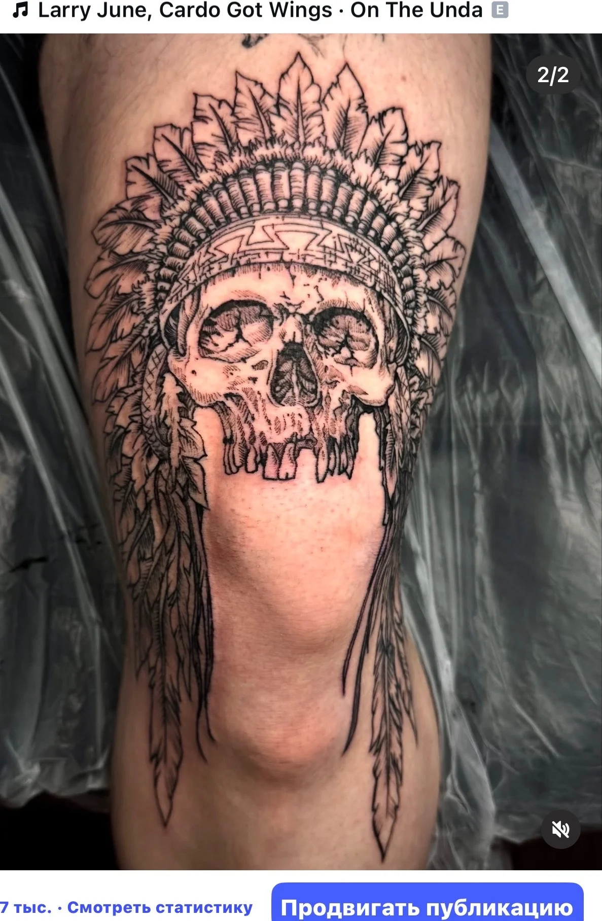 Black & Grey tattoo
