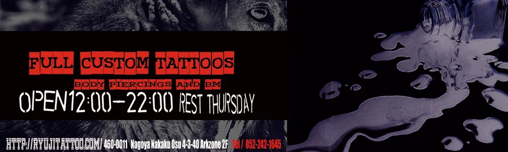 Von Schwartz Tattoo &Bodypiercing Studio tattoo shop in Nagoya