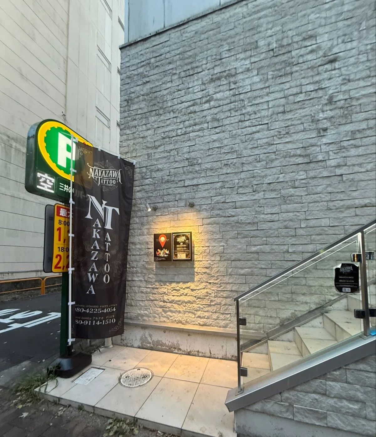 Nakazawa Tattoo tattoo shop in Nagoya