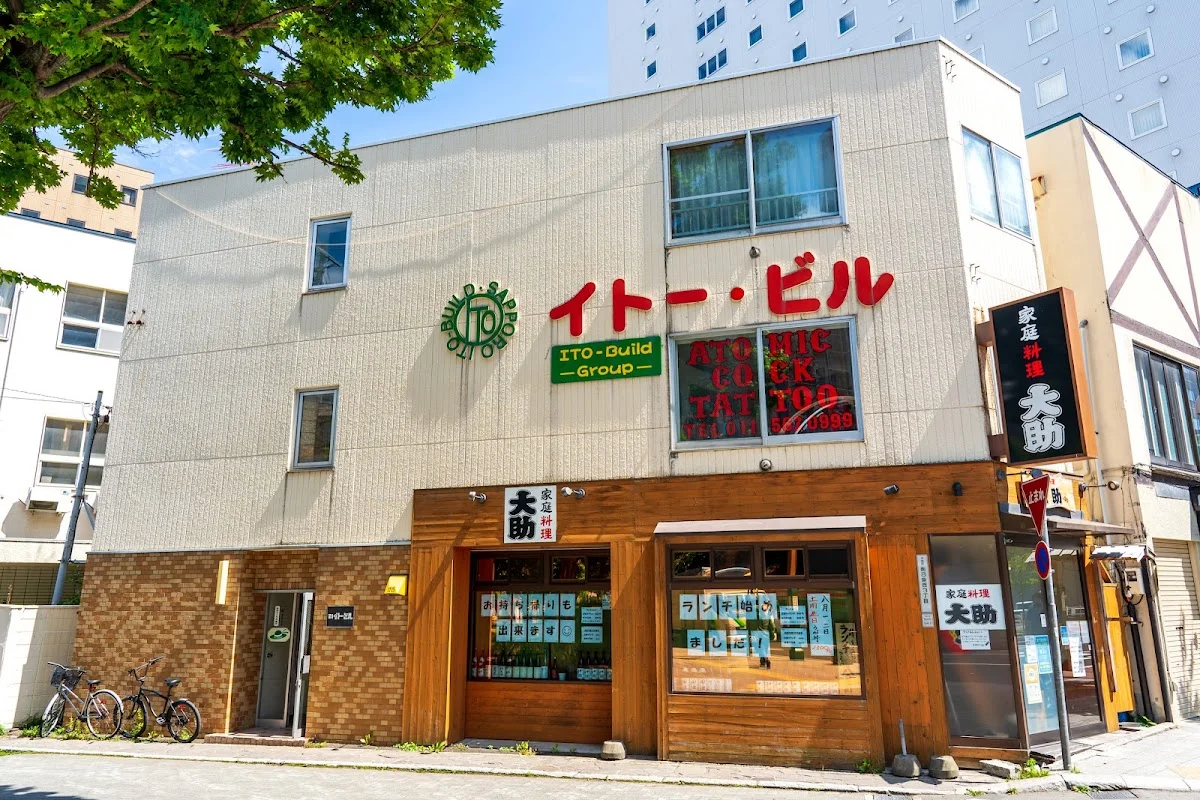 【ATOMIC COCK TATTOO】三代目彫繁 tattoo shop in Sapporo