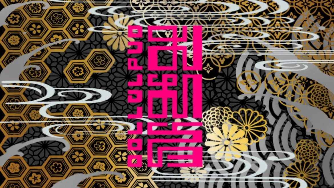 『and TATTOO』タトゥースタジオ堺 tattoo shop in Sakai