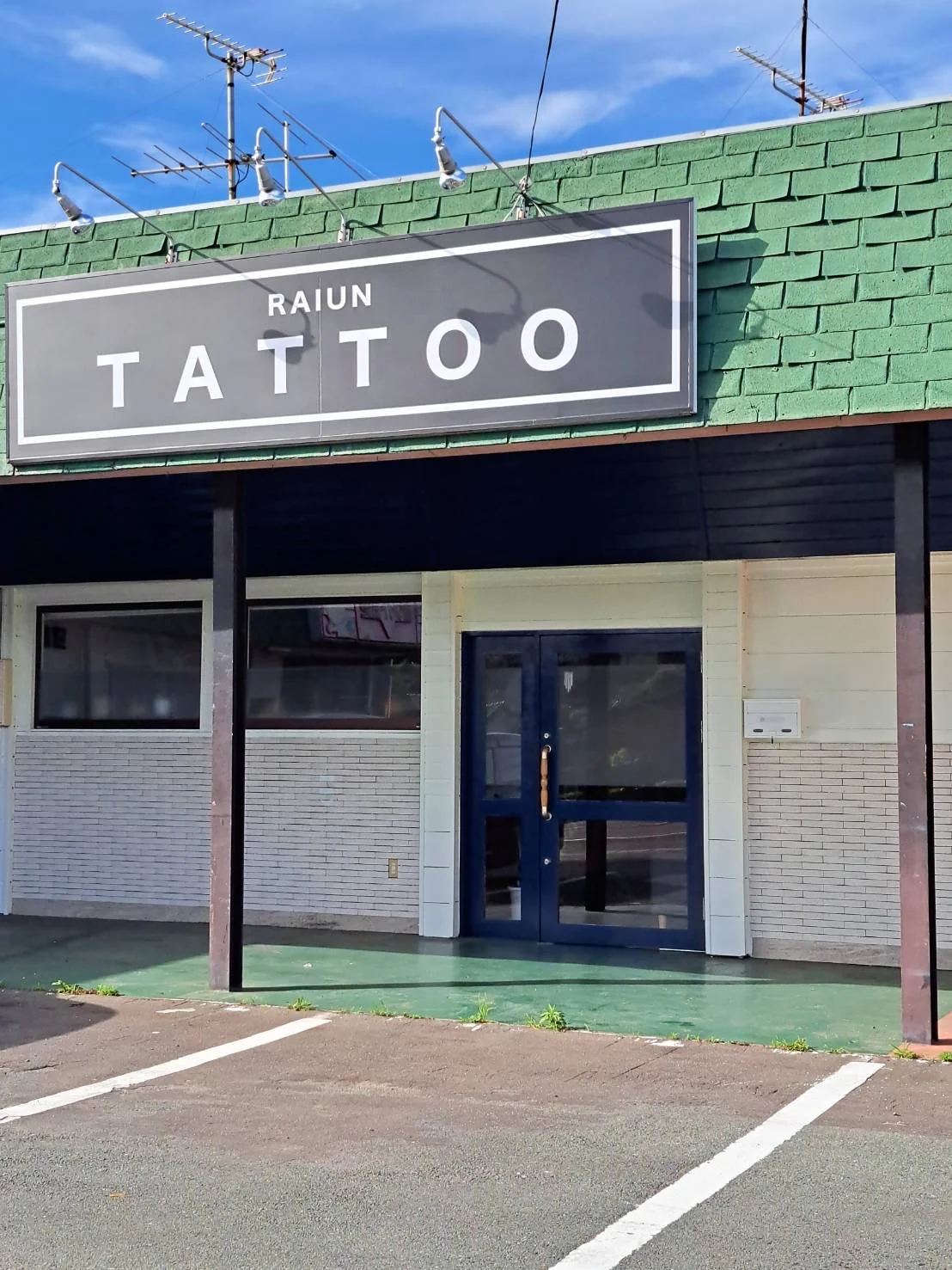 RAIUN TATTOO tattoo shop in Iwaki