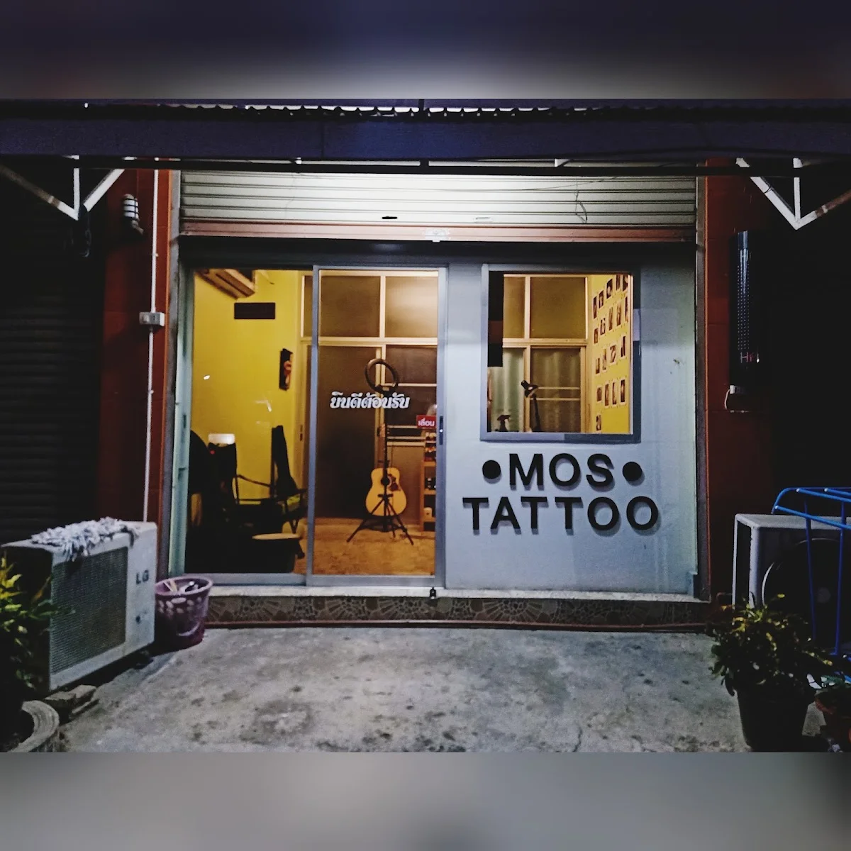 ร้านสัก Mos. Home-Tattoo-ลำปาง tattoo shop in Lampang