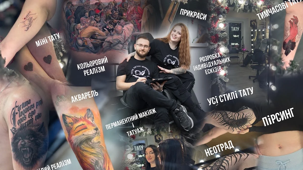 Teta Tattoo Workroom tattoo shop in Odessa