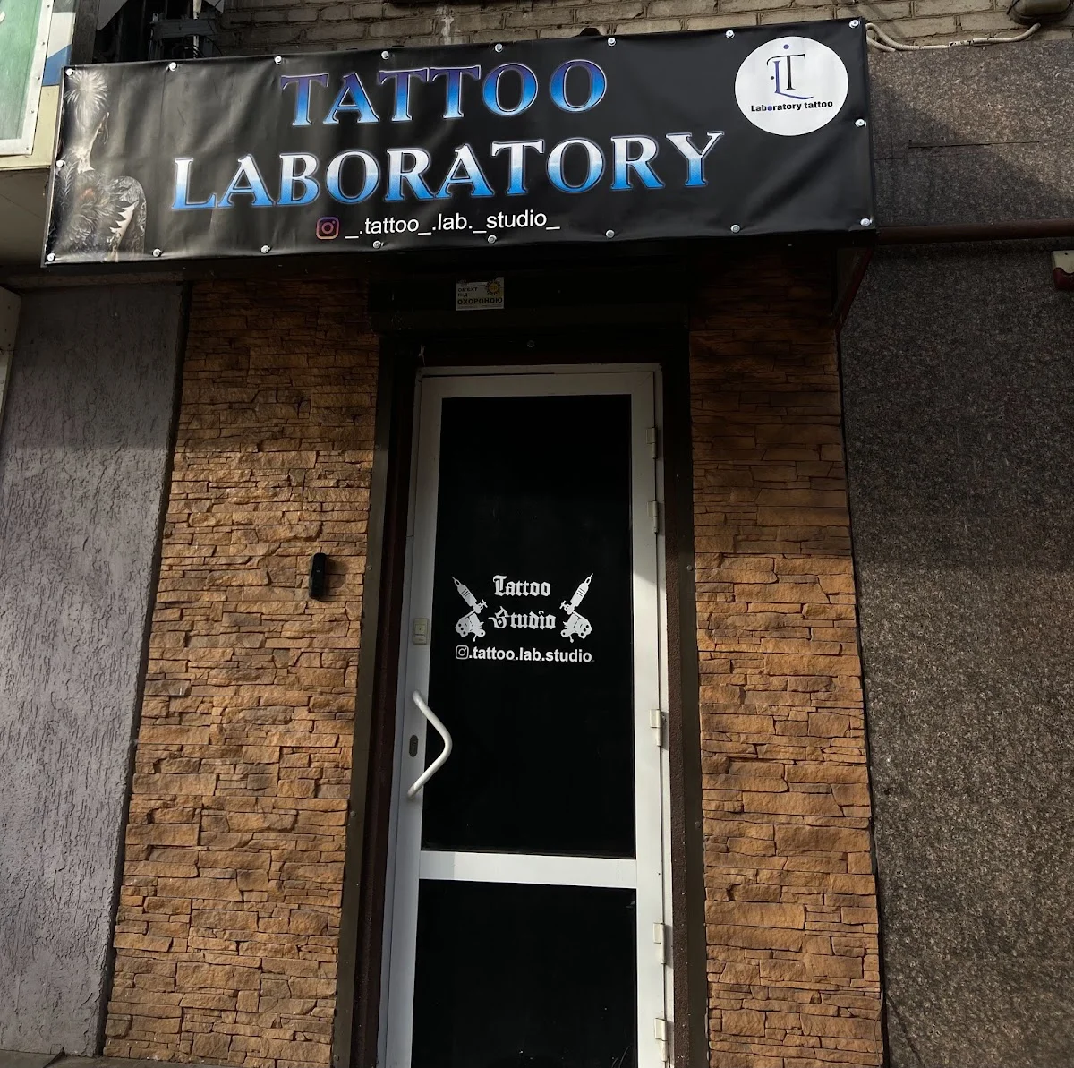 TATTOO LABORATORY tattoo shop in Kryvyi Rih