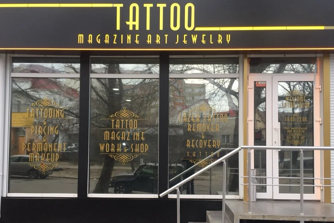 The ink group tattoo shop in Mykolayiv