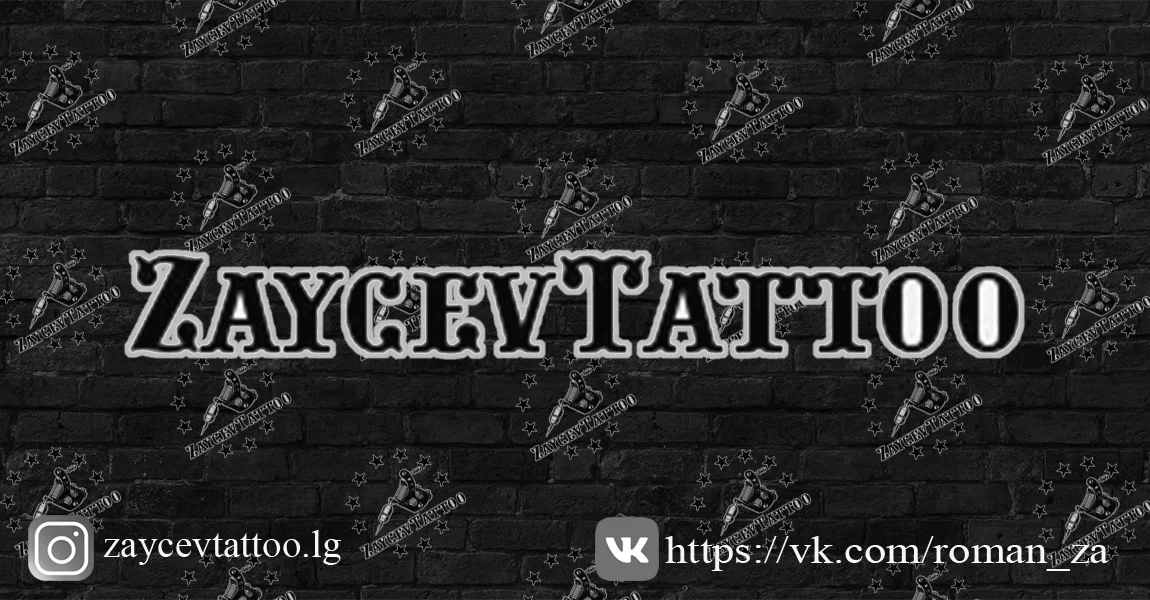 ZaycevTattoo | Тату студия tattoo shop in Luhansk