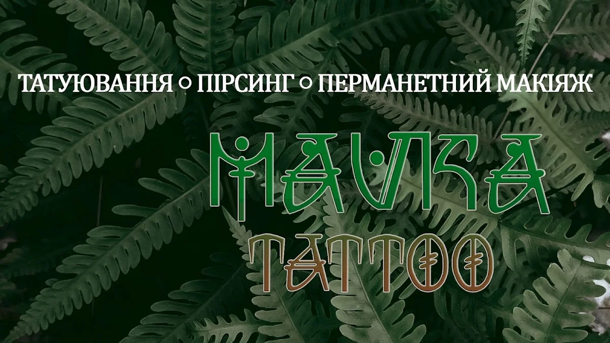 MAVKA TATTOO STUDIO tattoo shop in Khmelnytskyi