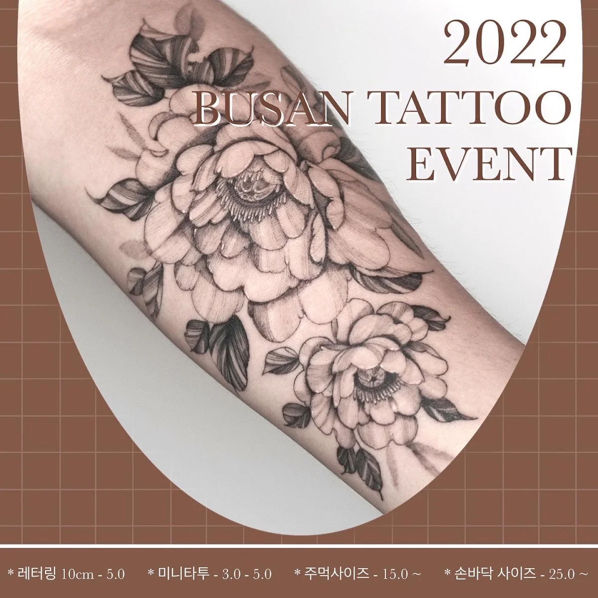 HERE 서면타투 busan tattoo tattoo shop in Busan