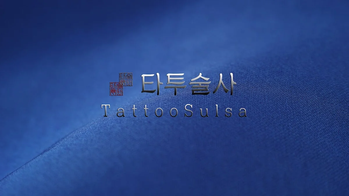 Jeju Tattoo Master tattoo shop in Jeju City