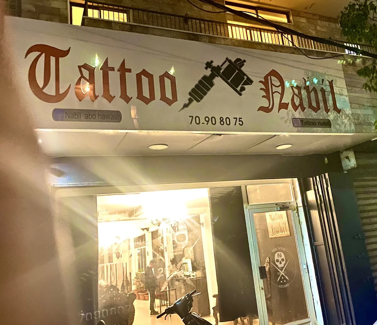 Nabil Tattoo X tattoo shop in Tyre