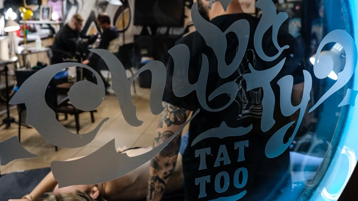 Chyba Ty Tattoo tattoo shop in Katowice